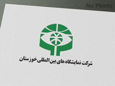 نمایشگاه لوازم خانگی در ایستگاه برگزاری