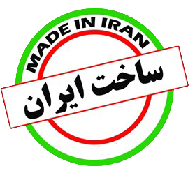 جشنواره کالای ایرانی