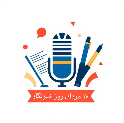 خبرنگاران، زمینه‌ساز توسعه‌ی فرهنگی و اقتصادی