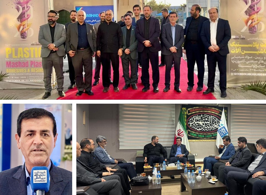 بازدید رئیس انجمن نمایشگاه‌های بین‌المللی ایران از نمایشگاه مشهد مقدس